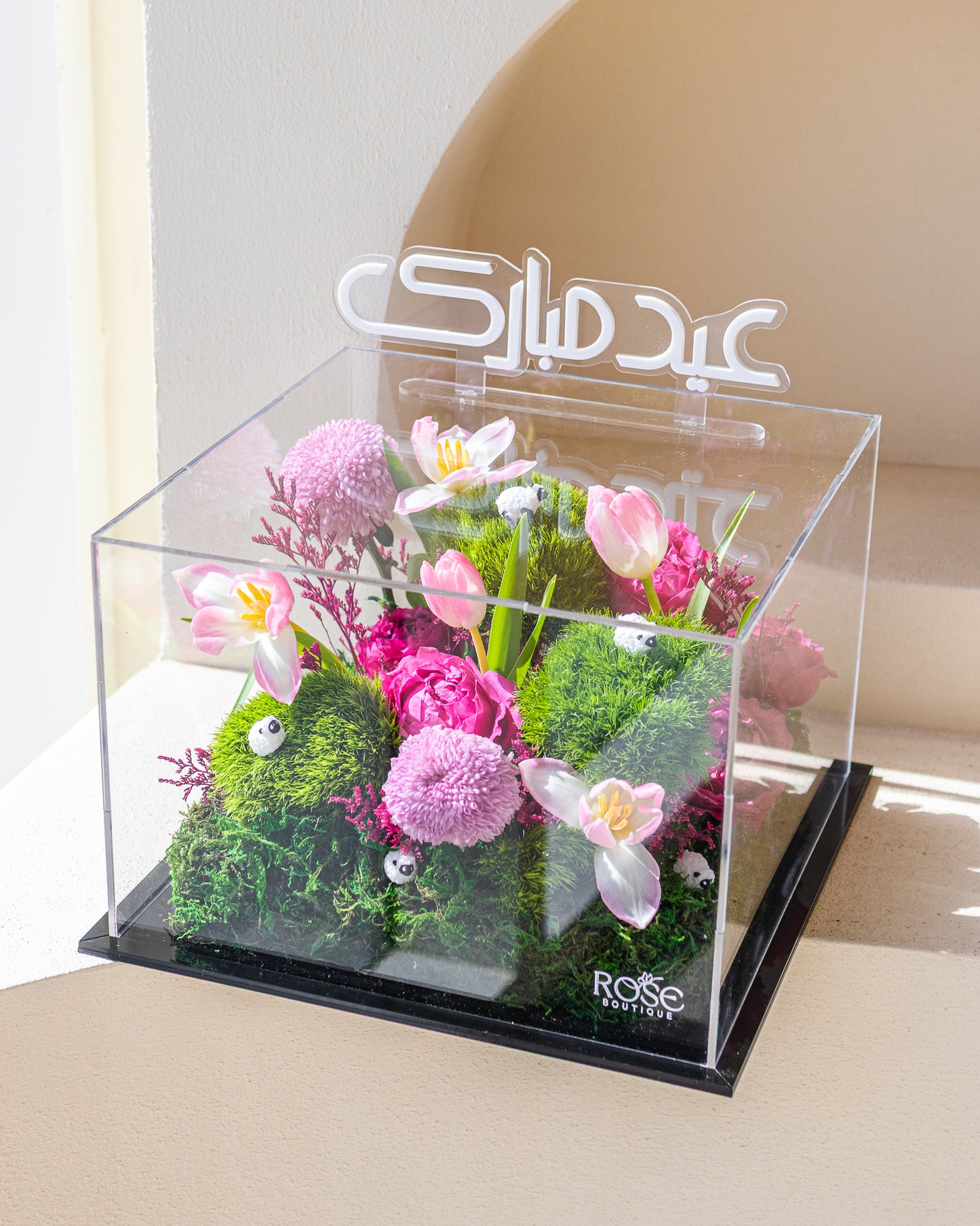 Eid Garden Box