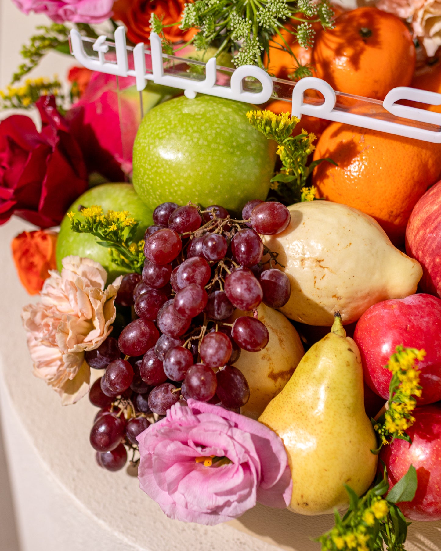 Eid Fruit Blossom