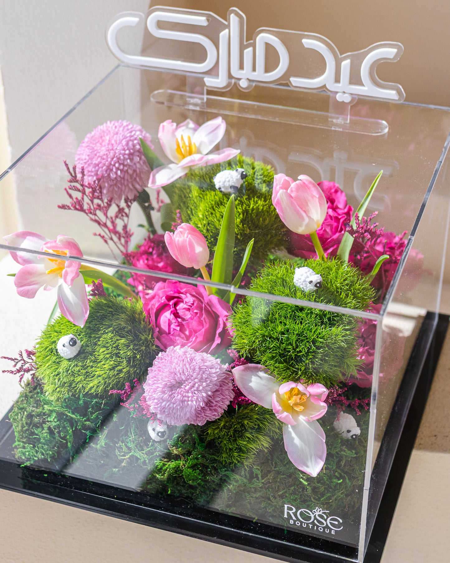 Eid Garden Box