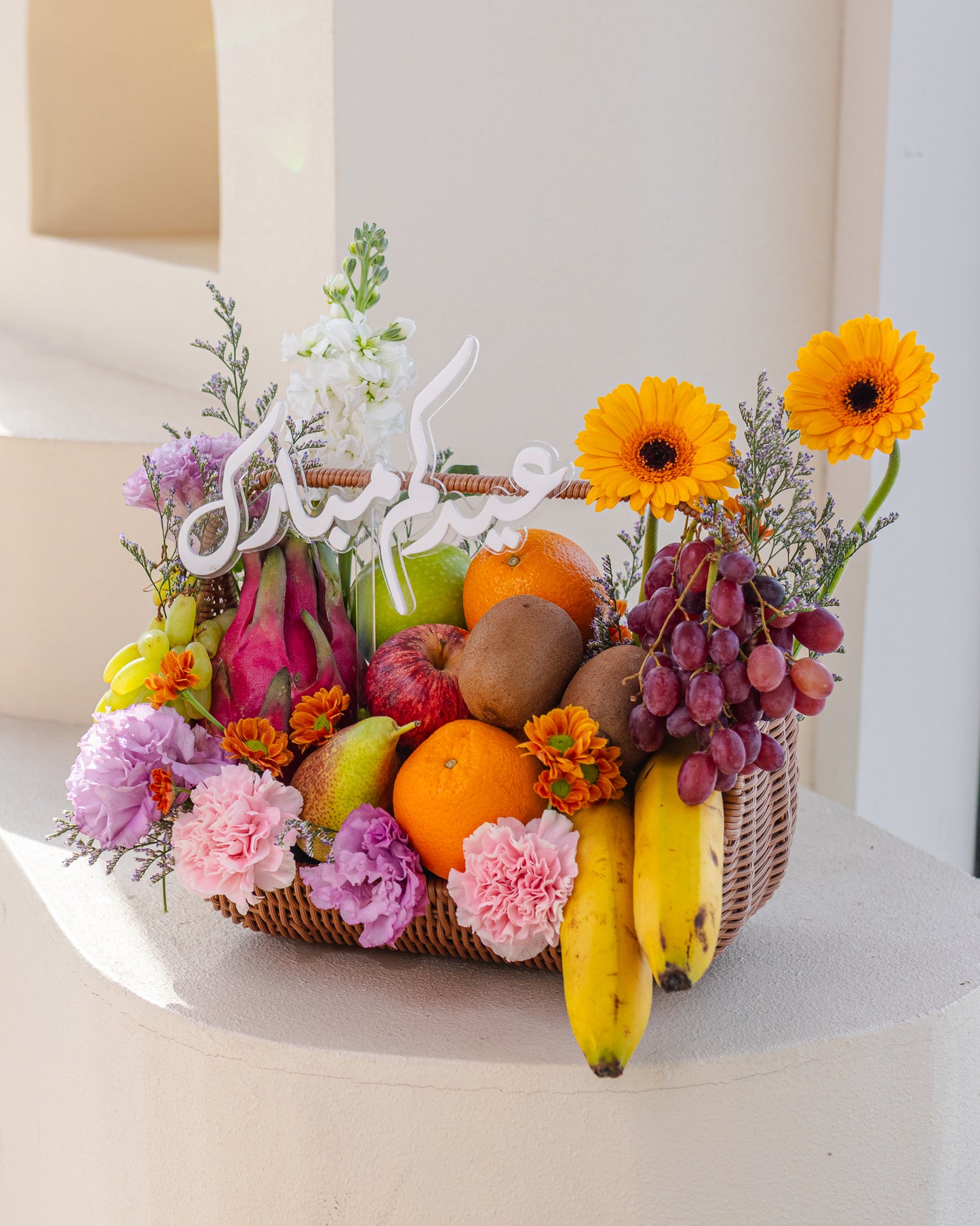 Eid Harvest Basket
