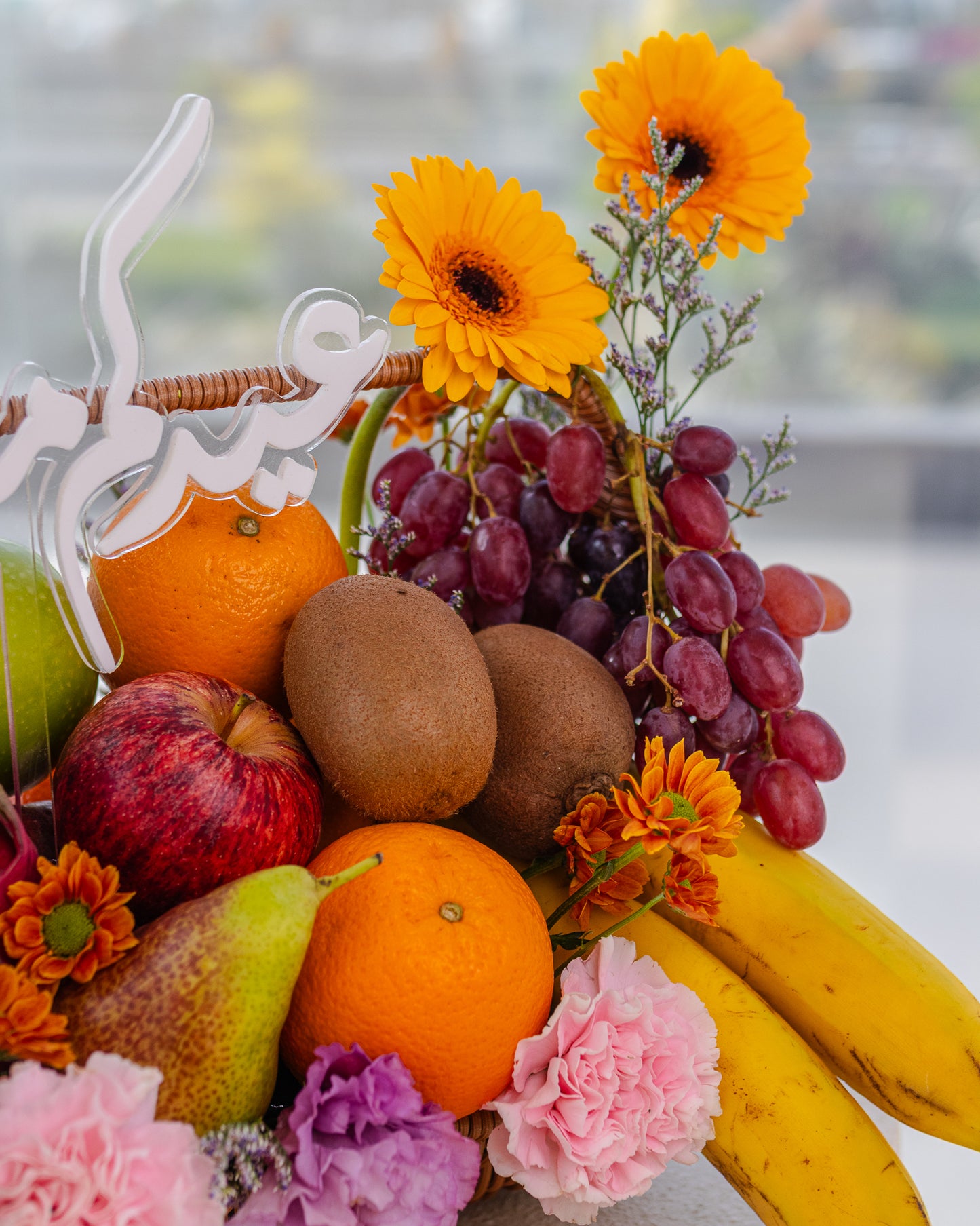 Eid Harvest Basket