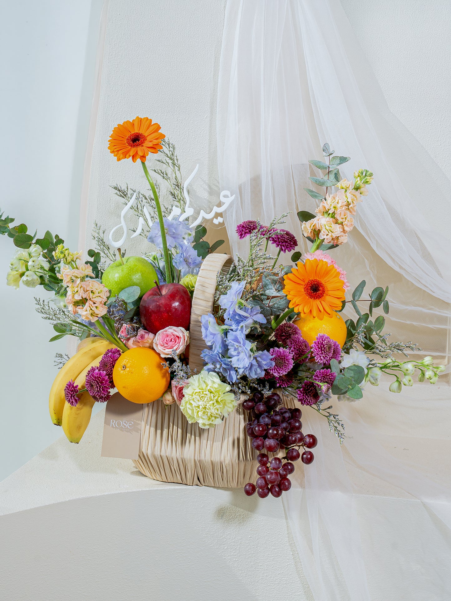 Eid Harvest Basket