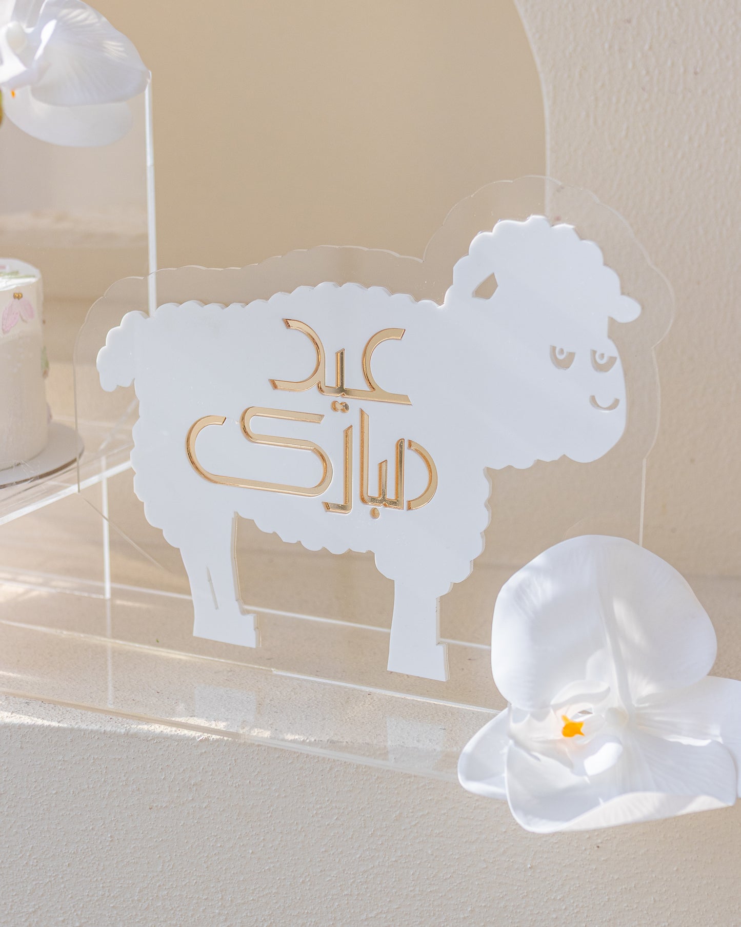 Eid Blessings