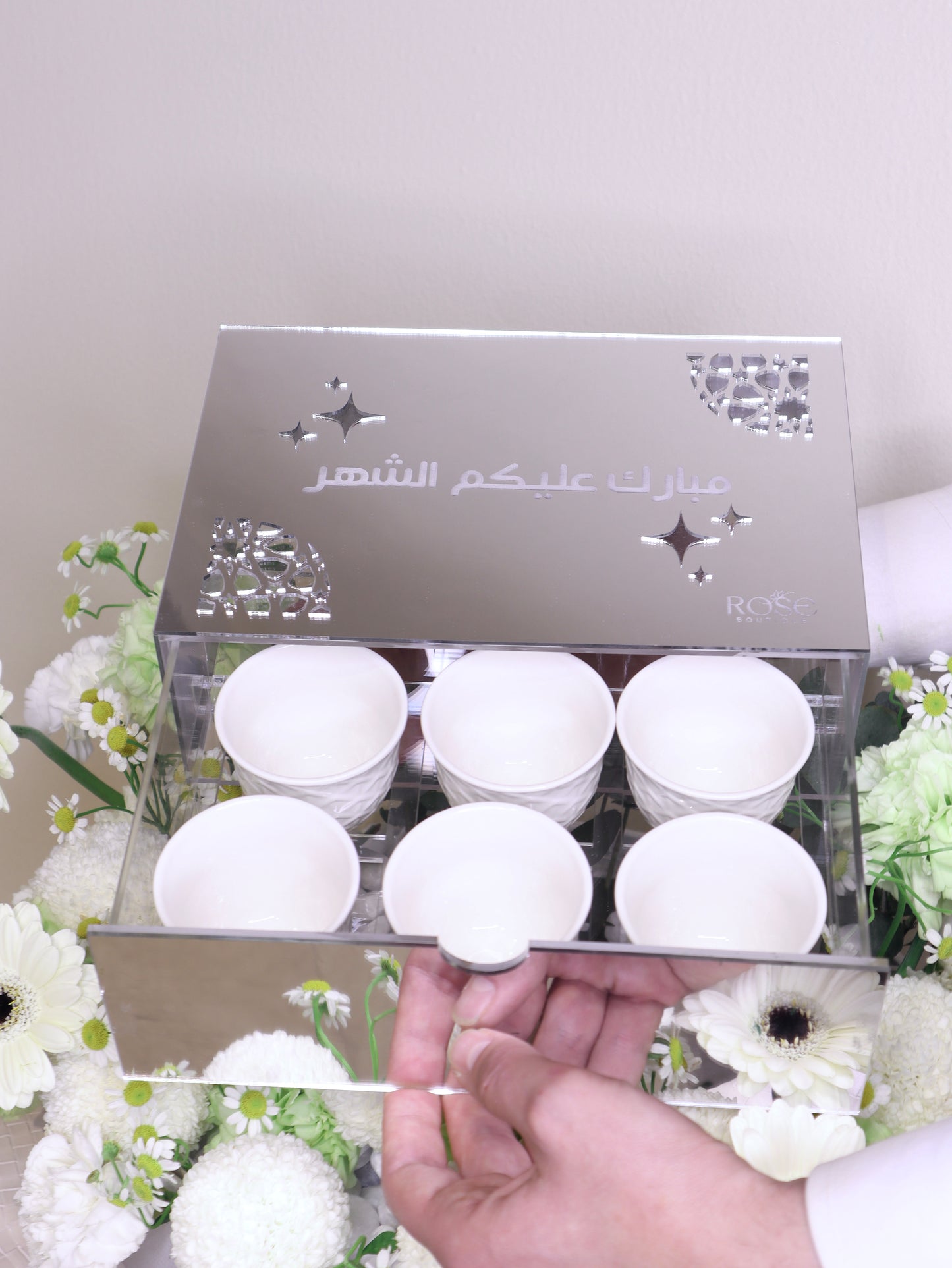 Ramadan Qahwa Elegance Set