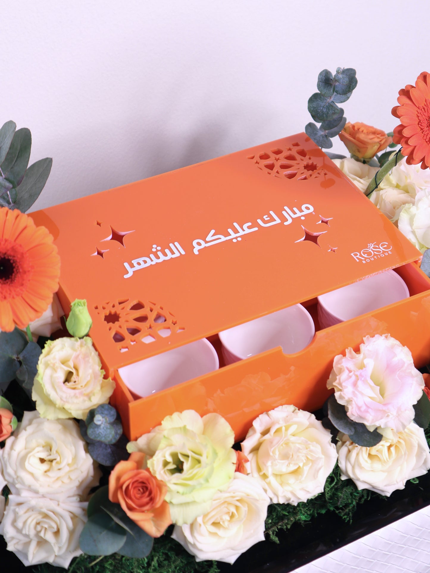 Ramadan Qahwa Serving Set