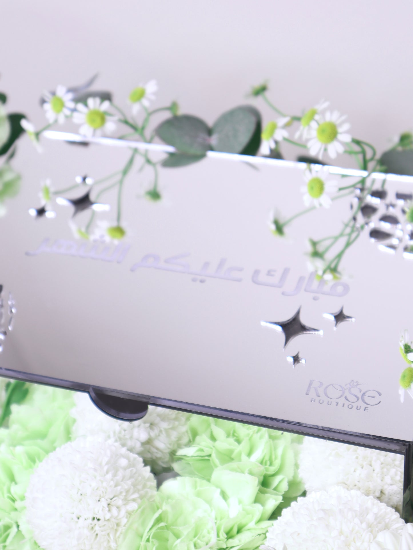 Ramadan Qahwa Elegance Set