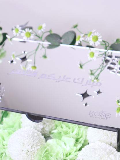 Ramadan Qahwa Elegance Set