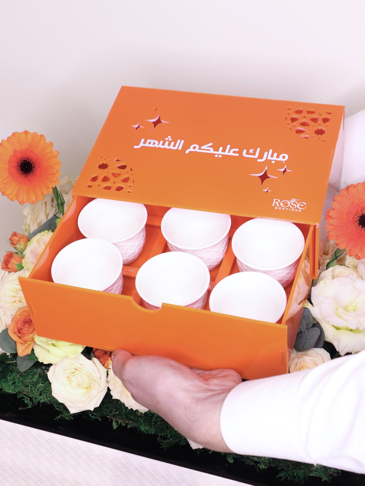 Ramadan Qahwa Serving Set