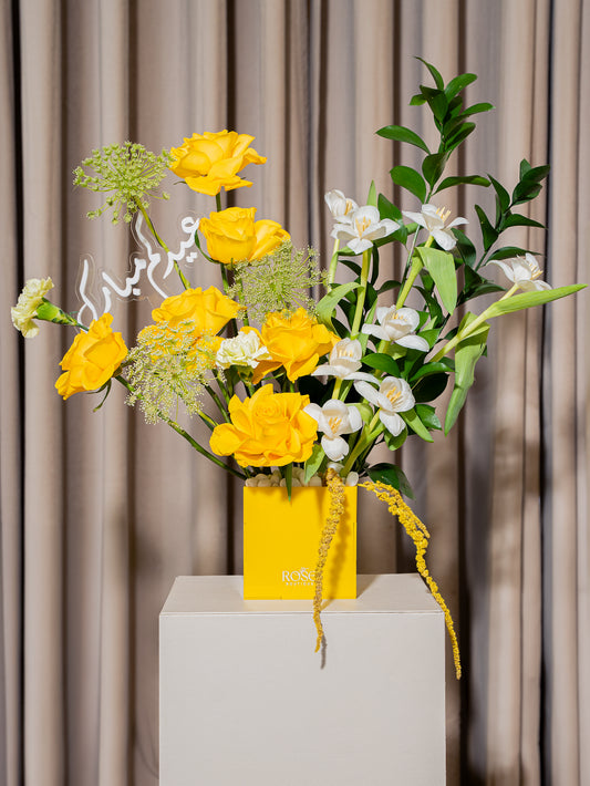 Golden Eid Bloom