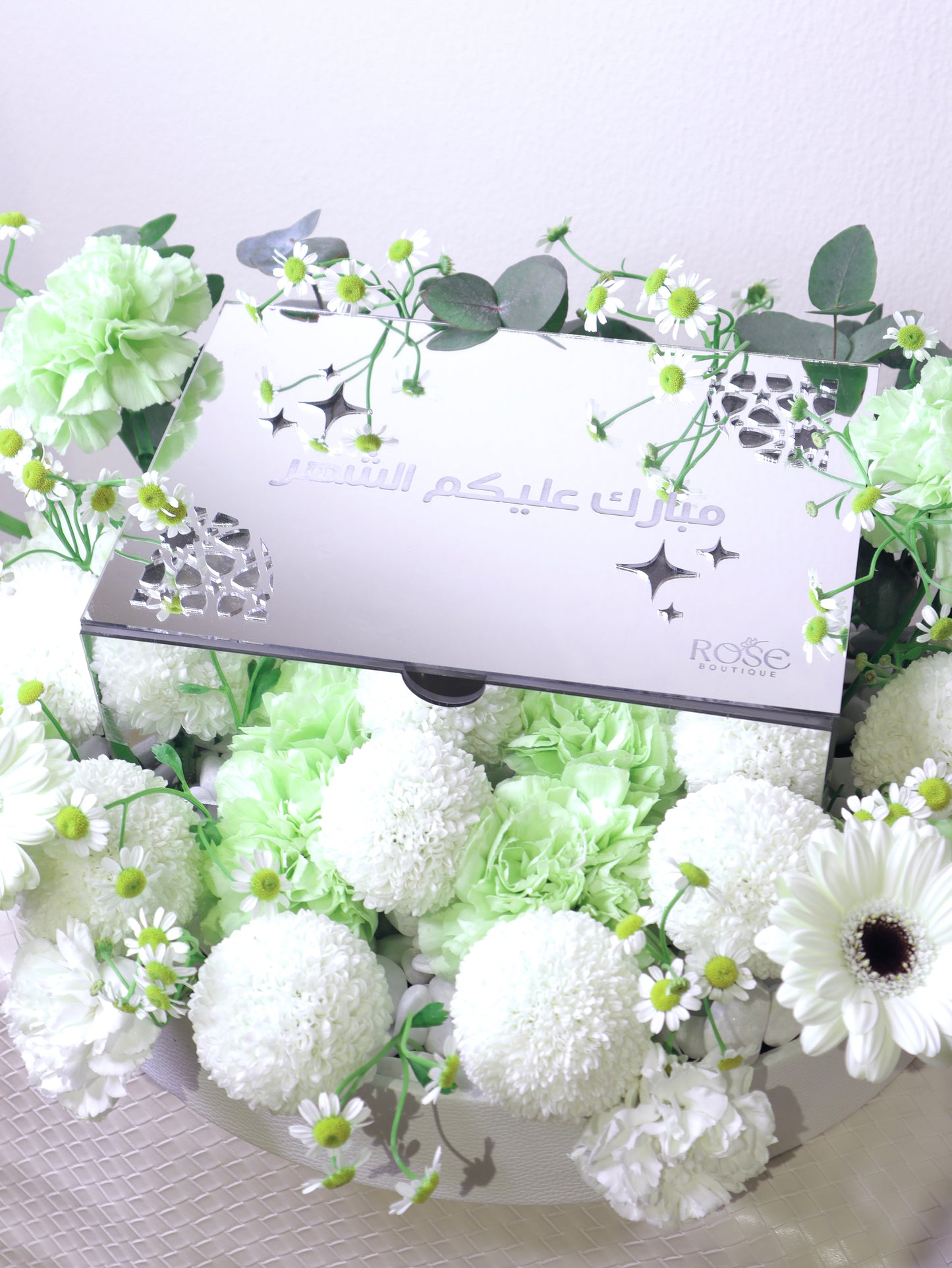 Ramadan Qahwa Elegance Set