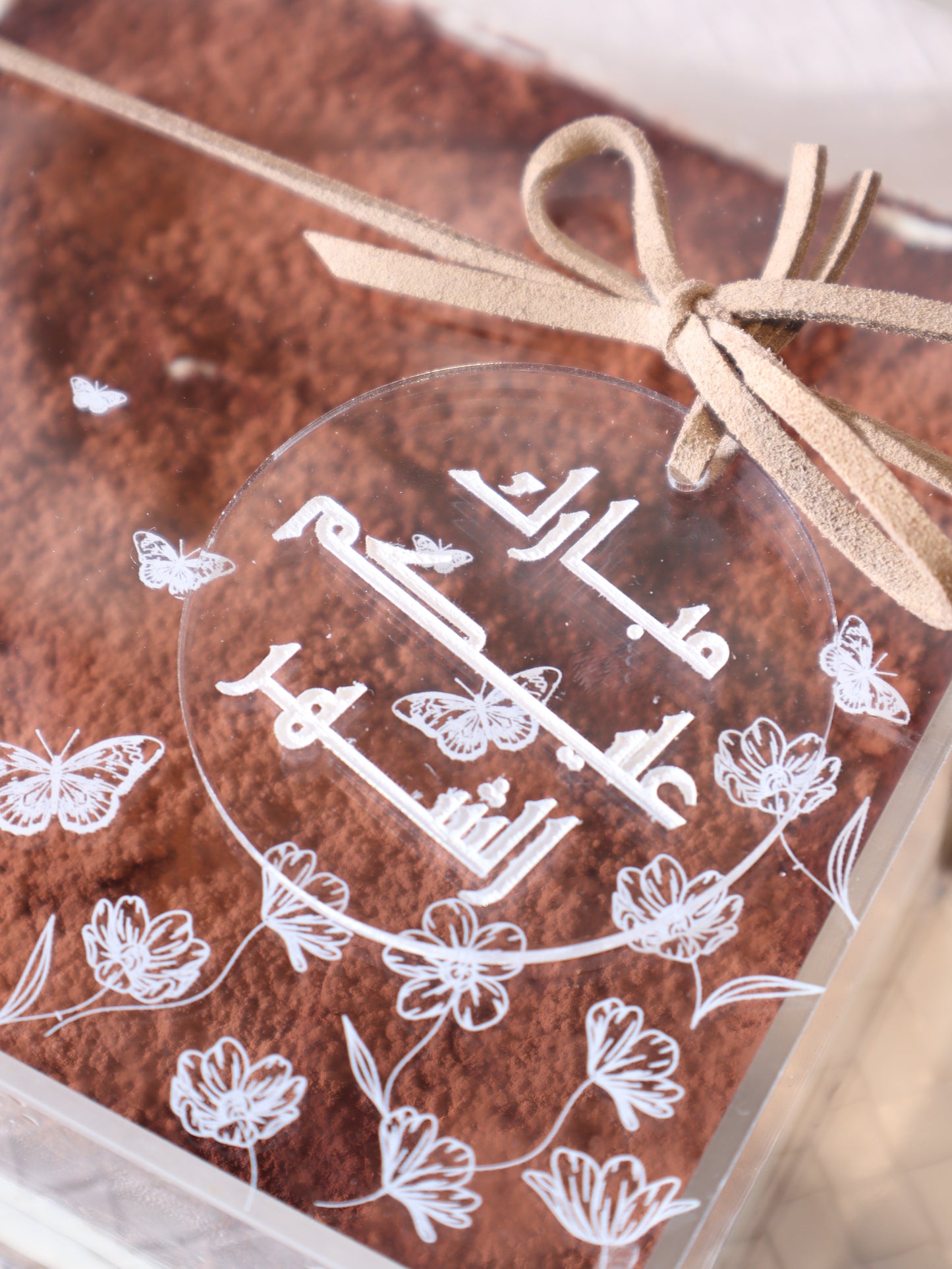 Ramadan Indulgence Tiramisu