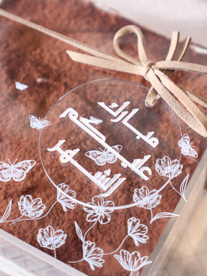 Ramadan Indulgence Tiramisu