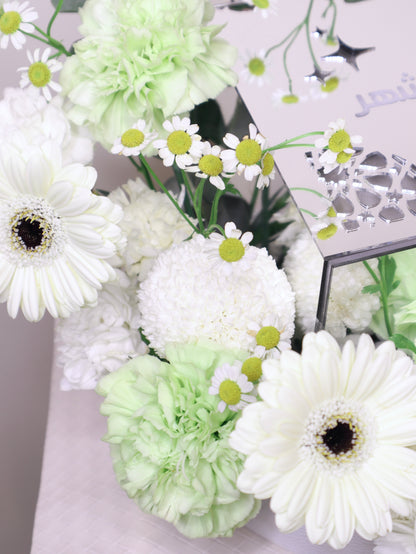 Ramadan Qahwa Elegance Set