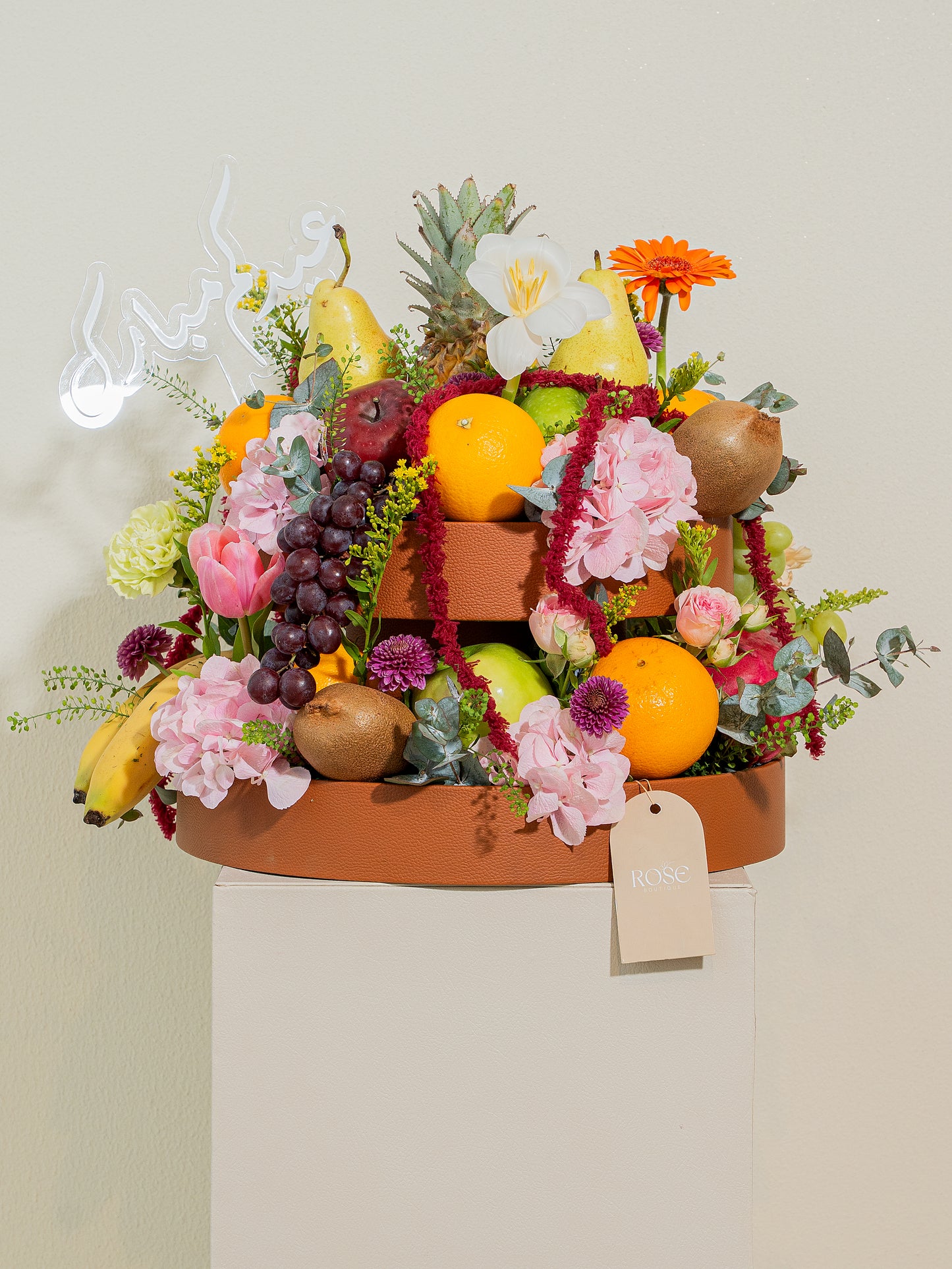 Eid Fruit Garden