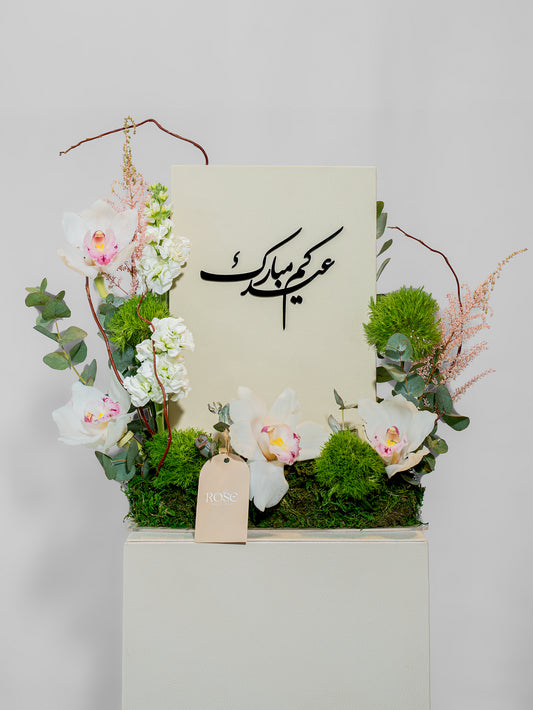 Orchid Eid Bloom