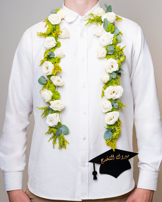 Graduation Bloom Garland (pre-orders only)