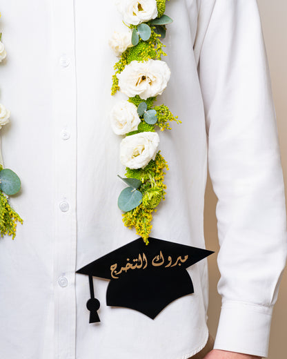 Graduation Bloom Garland (pre-orders only)