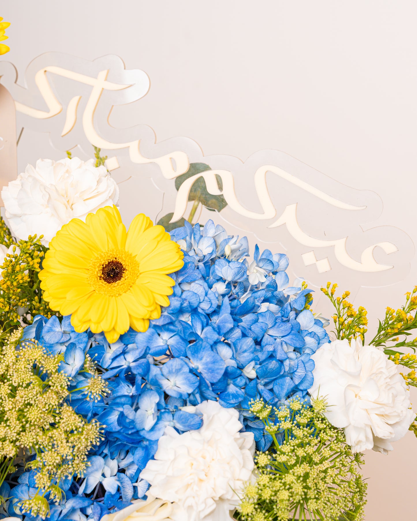 Blue Eid Blooms