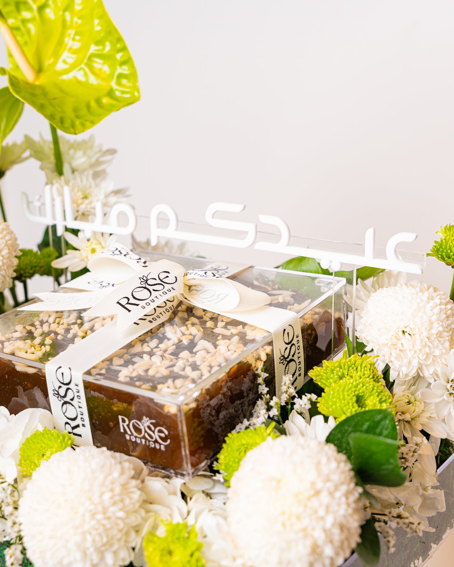 Eid Halwa Garden