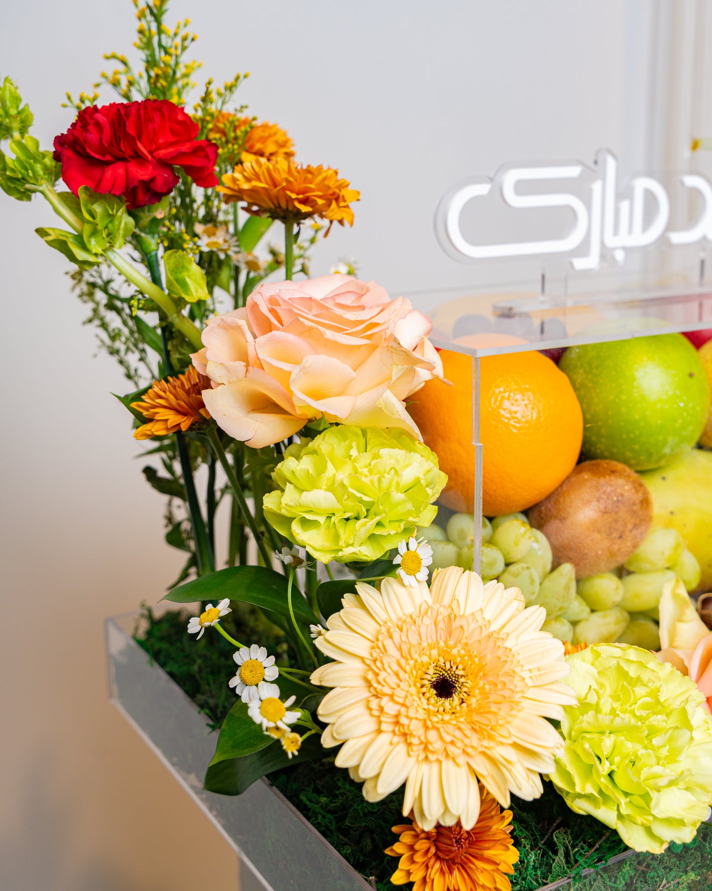 Eid Orchard Arrangement